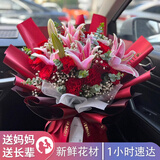 植伴康乃馨百合鲜花生日祝福探望病人母亲节鲜花速递送妈妈全国同城店 C款-11朵康玫瑰加2只百合