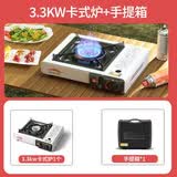 北岳卡式炉户外便携式野餐炉具家用火锅燃气防风卡磁卡斯瓦斯炉煤气灶 卡式炉+手提箱