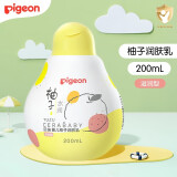 贝亲(Pigeon)婴儿润肤乳宝宝润肤霜 柚子系列 婴儿润肤油儿童保湿乳液 润肤乳 200ml 滋润型
