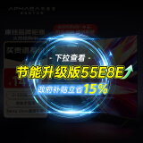 康佳阿斐亚电视 55E8 55英寸 2+32GB 4K超清全面屏 一键投屏 智能语音教育液晶平板电视机 以旧换新