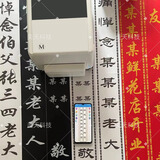 芯烨全自动布纸挽联飘带打印机花店鲜花圈白事手机无线蓝牙白色 七：自动裁剪布纸两用飘带挽联机