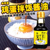 寺冈家日本进口拌饭酱油味调味汁150ml调味汁鸡蛋饭鲣鱼酱油味 单瓶装