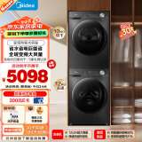 美的（Midea）洗烘套装 12KG滚筒洗衣机+10KG变频热泵烘干机 1.1洗净比 除菌除螨除潮 MG120V36T+VH36T