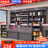 雅仕邦 超市收银台前台柜简约烟酒柜展示柜便利店吧台转角柜台生态板 灰色 转角柜50*50*91cm