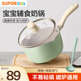 苏泊尔（SUPOR）辅食锅铲辅食勺硅胶软勺硅胶铲奶锅婴儿辅食锅不粘锅煎锅炒菜铲勺 【16cm不沾奶锅+硅胶勺】带盖