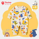 纤丝鸟（TINSINO）婴儿衣服连体睡衣秋季婴儿宝宝哈衣爬服纯棉0-2岁童装 百变几何