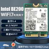 奋威（fenvi）笔记本M.2 NGFF无线网卡AX200/AX210无线网卡WiFi6E电竞蓝牙5.3千兆三频5374M台式电脑wifi接收器 新款WIFI 7 BE200NGW