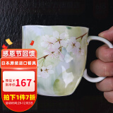 美浓烧（Mino Yaki）日本进口陶瓷樱花杯马克杯家用喝水杯日式简约茶杯杯子 绿色樱花