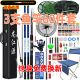 龙江源钓鱼竿套装组合手竿海竿鱼杆新手鱼具钓鱼装备全套渔具垂钓用品 4.5m +3.6手竿+简易版25件套