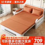 意米之恋沙发床可折叠多功能沙发床两用带储物 1米+海绵床垫厚7cm SF-16
