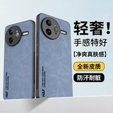 热火适用红米K80pro手机壳 小米 Redmi K80 Pro保护套 升级肤感羊巴皮磨砂镜头全包男款女硅胶-珊瑚蓝