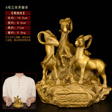 天祥缘 铜羊摆件黄铜三羊开泰大号三阳开泰办公室生肖羊家居装饰工艺品 5号铜三羊开泰羊