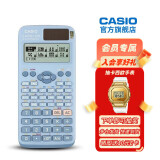 Casio 卡西欧FX-991CNX中文版科学函数计算器初高中大学考研物理化学竞赛高考适用 老款FX-991CN X蓝色+四件套