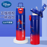 迪士尼（DISNEY）儿童保温杯316不锈钢男小学生上学专用便携吸管喝水杯500ml蜘蛛侠