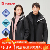 探路者（TOREAD）冲锋衣 秋冬情侣三合一套绒抓绒可脱卸加厚两件套登山服 防水透湿防寒服 户外保暖防风外套TAWWCK91901 黑色 L