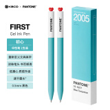 KACOxPANTONE联名潘通0.5mm中性笔高颜值签字笔速干圆珠笔黑色水笔碳素笔学生刷题笔（2005）2支装