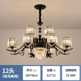 星光耀程北欧水晶客厅吊灯轻奢现代简约复式别墅大气餐厅卧室全屋套餐灯具 12头-直径100CM 全光谱三色光