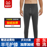恒源祥保暖裤男士加绒加厚中老年冬季修身打底棉裤绒裤 加厚加绒(深灰)羊毛护膝 XL/175