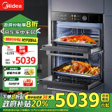 美的（Midea）85L大容量 12.5英寸幻彩大屏 免费厨房改造 嵌入式蒸烤箱二合一双腔家用烘焙蒸箱烤箱SD85