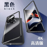 纽致适用一加ace2手机壳防偷窥1+ace2壳膜一体双面玻璃前后全包镜头oneplus防摔保护套2v