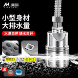 美科（MYTEC）304不锈钢浮球阀 水位控制器水满开关自停阀家用水塔自动上水阀补 4分内装（上进水）不锈钢