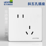 立维腾（LEVITON）拉斯维加斯白色光面插座面板 五孔86型 二三插 暗装墙壁电源5孔 【新升级】斜五孔插座