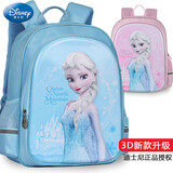 迪士尼小学生书包女幼儿园书包双肩包女冰雪奇缘儿童书包艾莎公主书包 FP8316冰雪3D防水加厚粉色
