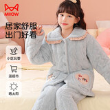 猫人珊瑚绒夹棉儿童睡衣女童家居服棉袄秋冬三层加厚中大童保暖140cm