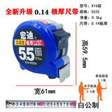 宏迪宏迪卷尺X04极小加厚卷尺5.5高精度防水耐磨抗摔公制/鲁班钢卷尺 X16新款0.14极厚尺带5.5米25宽 1把装( 红色蓝色随机发）