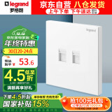 罗格朗（LEGRAND）开关插座面板 仕典玉兰白 两位超五类电脑插座双网口网线网络面板