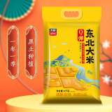 太粮 Q弹东北大米圆粒米 珍珠米 粳米4kg