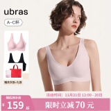 ubras【2件装】无尺码免拆美背内衣女背心无钢圈文胸罩无痕 胭脂黛+黑【圆领】 均码（A-C杯）