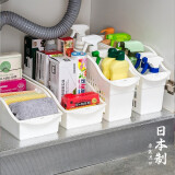 家の物语（KATEI STORY） 日本进口厨房橱柜收纳架调料盒置物架塑料下水槽滑轮储物框收纳 深型带孔 带滑轮
