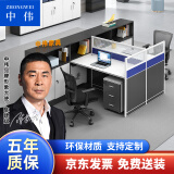 中伟（ZHONGWEI）职员办公桌椅组合屏风简约电脑桌财务隔断卡座T型2人位含椅可定制