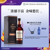 百龄坛（Ballantine’s）30年 苏格兰 调和型 威士忌 700ml 