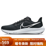 耐克NIKE跑步鞋男飞马39气垫AIR PEGASUS 39运动鞋DH4071-001黑44