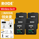 RODE 罗德wireless go II一拖二无线领夹麦克风单反手机无线小蜜蜂采访直播vlog收音  四人收音-Wireless Go II组合一拖四