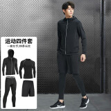 赢虎（YINGHU）运动套装跑步男士速干衣健身服男运动服服训练紧身服高弹 四件套（长袖） M【95-115】斤