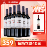 干露红魔鬼官旗 智利原瓶进口红酒 红魔鬼珍藏系列葡萄酒750ml*6整箱 梅洛红葡萄酒