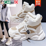 卡帝乐鳄鱼潮牌高帮老爹鞋女鞋子2025秋冬款百搭冬季加绒保暖棉鞋休闲运动鞋 白黄色加厚绒冬款 37
