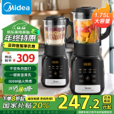 美的（Midea）破壁机1.75L家用多功能料理大容量安睡豆浆机果汁榨汁婴儿辅食机高温清洗 政府补贴PB10X2-100C