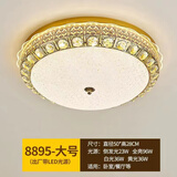 思洛迪 欧式吸顶灯卧室灯圆形简欧客厅过道灯LED玄关阳台灯卧室灯具 款式一 50cm直径 三色LED