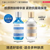 兰亭胶原蛋白抗皱精华液淡纹紧致抗皱补水保湿玻尿酸220ml面部精华液 胶原蛋白+蓝铜胜肽