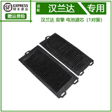 美洁芯（MEI JIE XIN）适配丰田双擎电池滤芯双擎E+防尘过滤网混动后排通风口空气滤清器 汉兰达 双擎 电池滤芯（1对装）