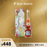 人头马（Remy Martin）洋酒 CLUB优质香槟区干邑白兰地 500ml 林子楠限量版 
