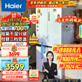 海尔（Haier）549升十字双开对开四开门电冰箱家用一级能效变频节能嵌入式超大容量545升级款BCD-549WGHTD58WV