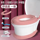 亲育儿童马桶坐便器大号5-12岁小孩男女孩幼儿仿真马桶加大加高 加大号硬垫 粉色 【5岁-12岁】