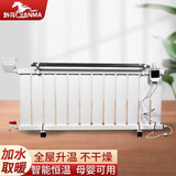 黔玛（QIANMA） 暖气片/取暖器/电暖器/家用水暖散热片电暖气注水节能插电取暖器省电加水电暖气 智能遥控12柱【15平以内】