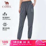 骆驼（CAMEL）速干运动裤女透气梭织束脚休闲裤子 J23BA6L6009 城堡灰 XL