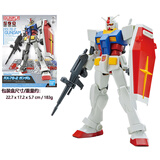 万代（BANDAI）高达 拼装模型EG ENTRY GRADE 1/144 RX-78-2 关节可动 敢达玩具 EG 元祖高达（纸盒）